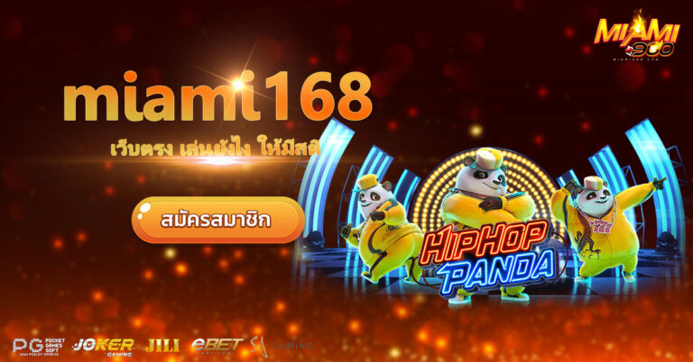 miami168