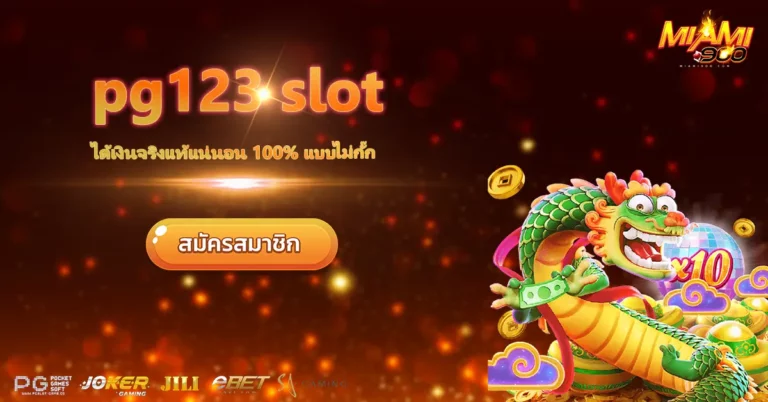 pg123 slot
