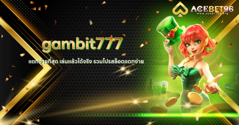 gambit777