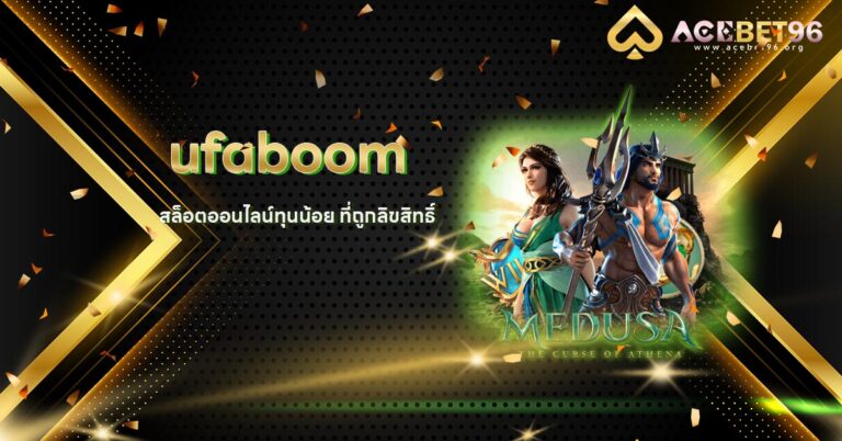 ufaboom