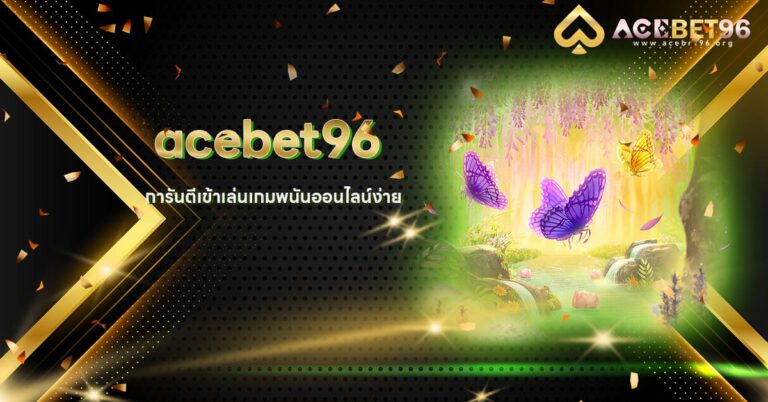 acebet96